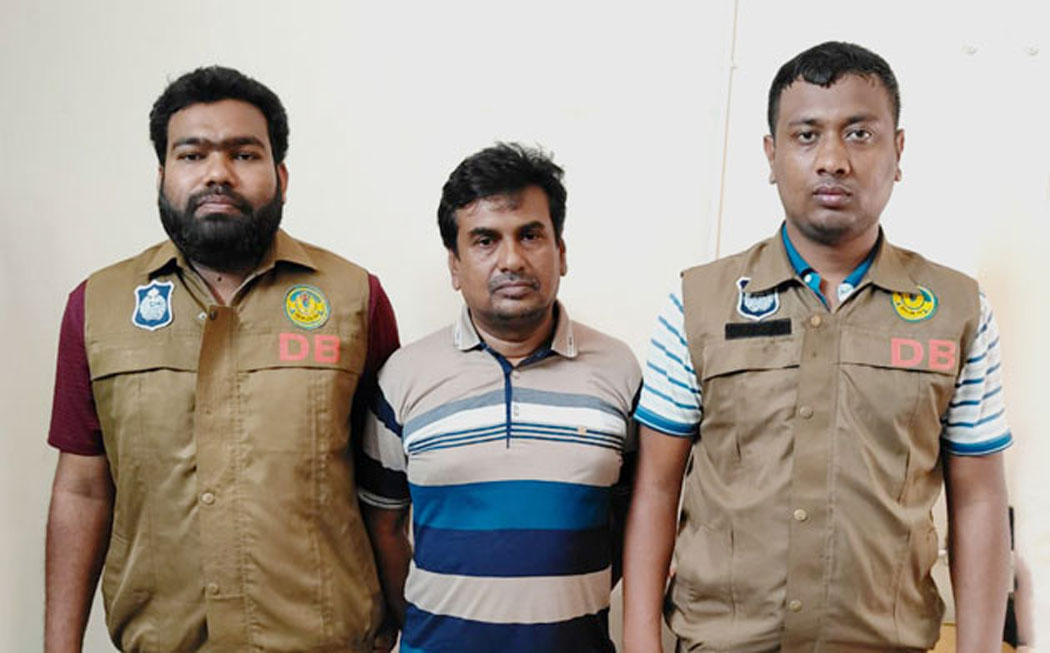 ডিবি পুলিশের অভিযানে হড়গ্রাম ইউনিয়ন যুবলীগের সাবেক সভাপতি গ্রেপ্তার