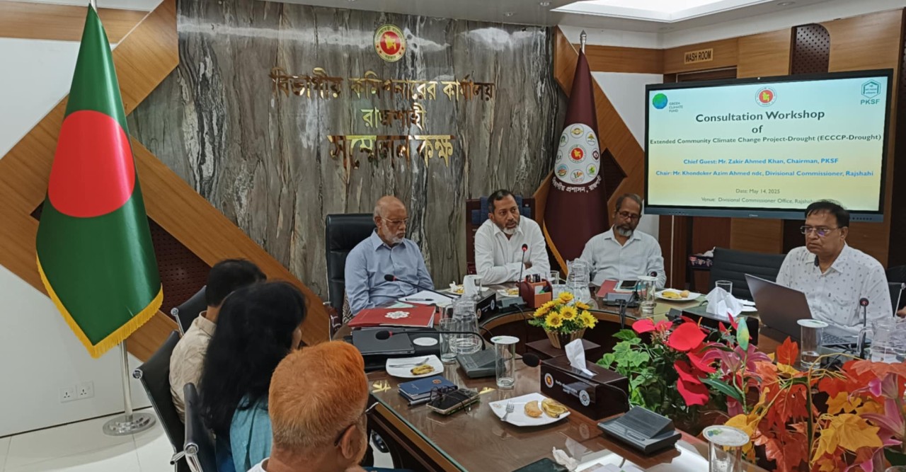 জলবায়ু পরিবর্তন মোকাবেলায় রাজশাহীতে কর্মশালা