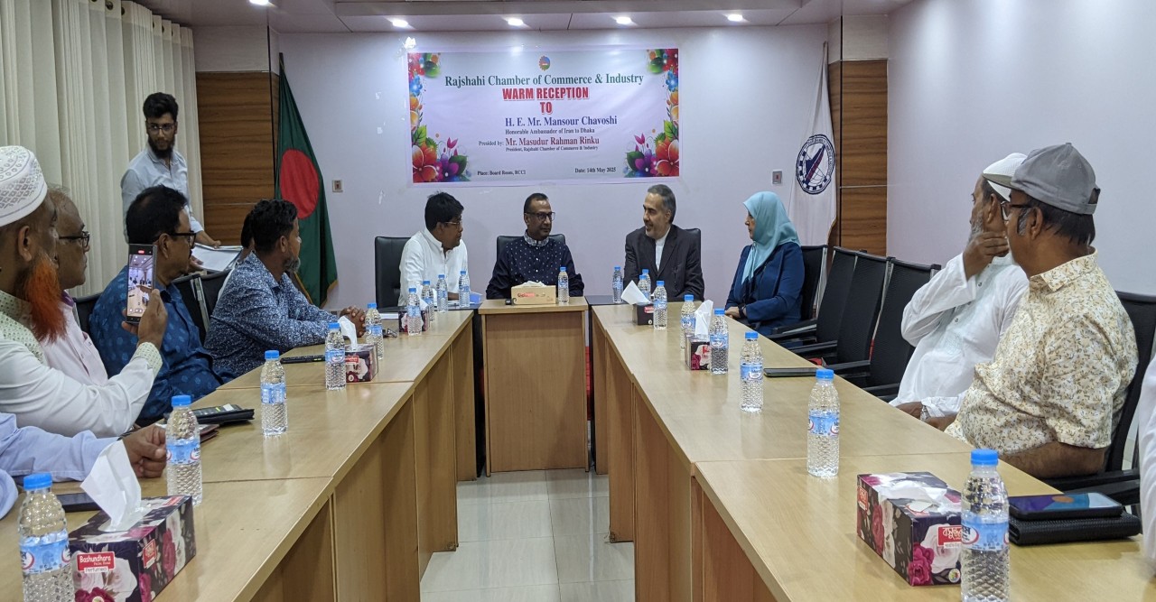 ব্যবসা-বাণিজ্যের সম্প্রসারণে ইরানের সহায়তা চান রাজশাহীর ব্যবসায়ীরা