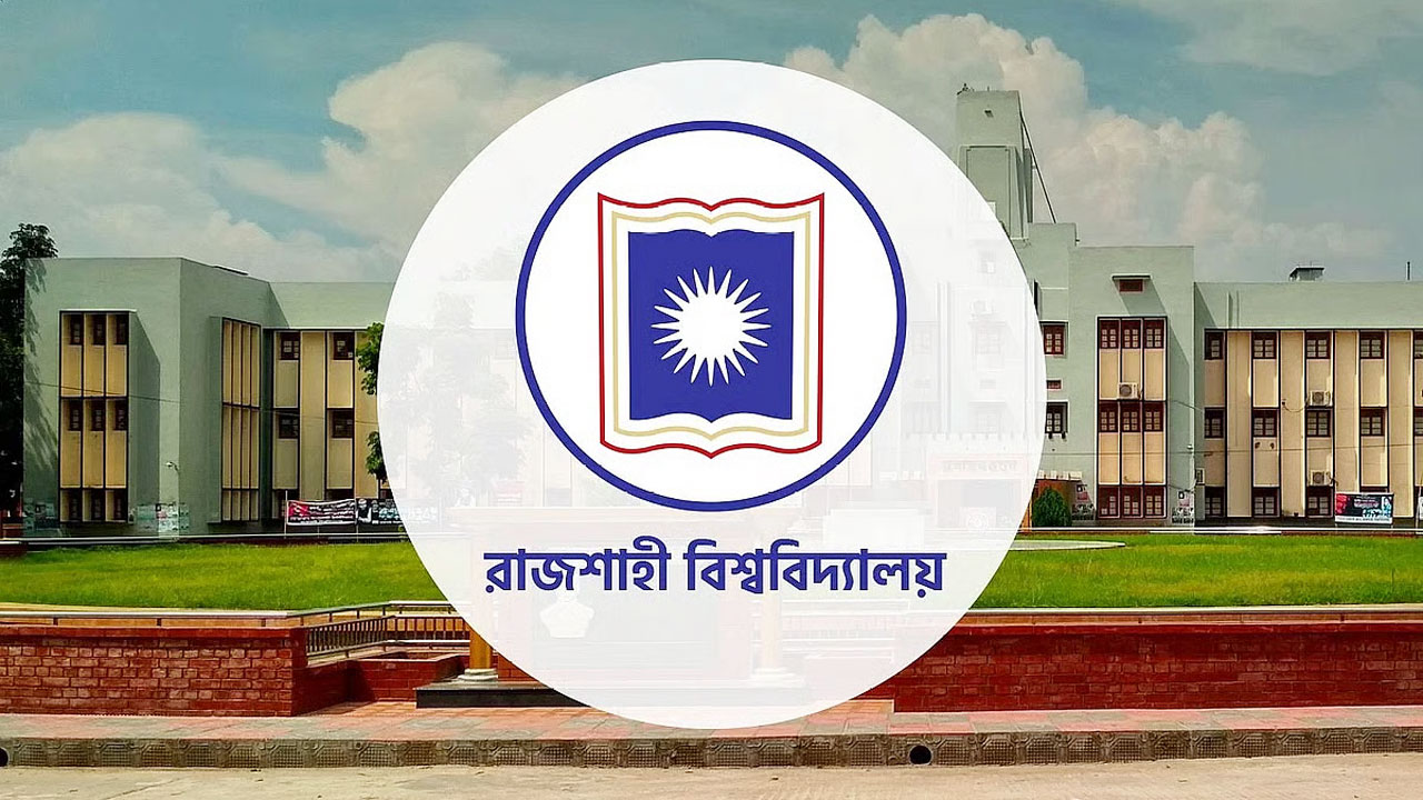 রাবির দুই ইউনিটে ভর্তির বিভাগ পছন্দক্রম প্রক্রিয়া শুরু