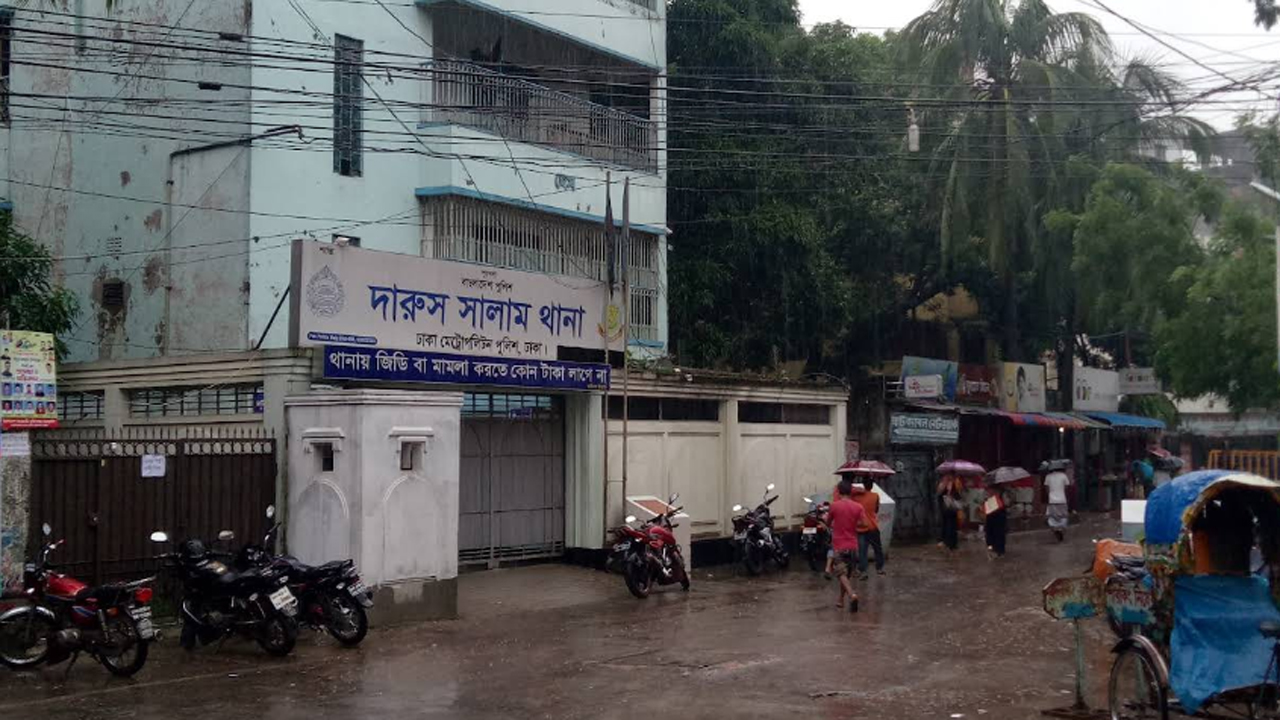 দারুসসালামে দুই যুবককে পিটিয়ে হত্যার অভিযোগ