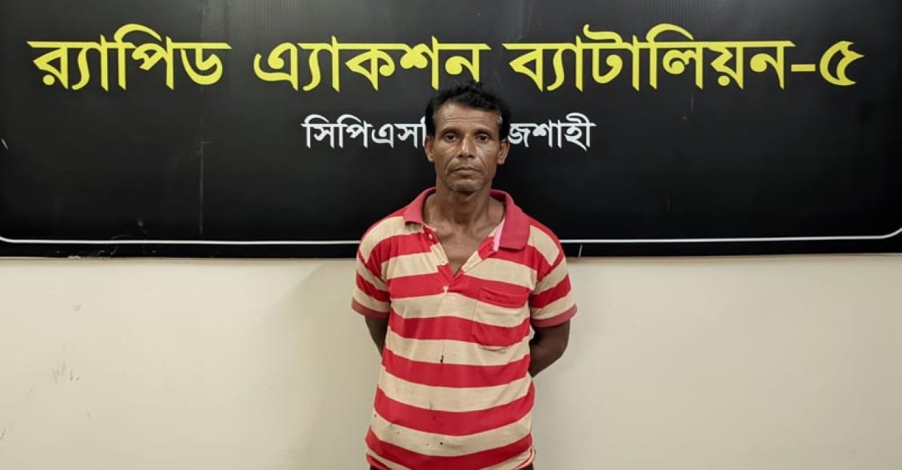 নওগাঁয় দুই চাচাতো ভাইকে হত্যা মামলার আসামি গ্রেপ্তার