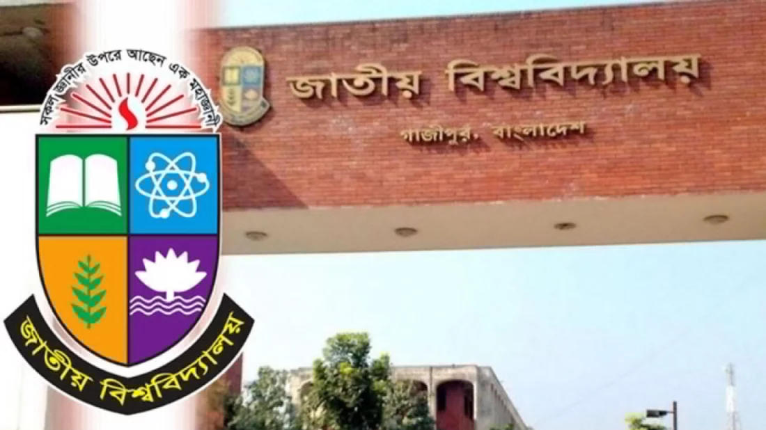 জাতীয় বিশ্ববিদ্যালয়ের মাস্টার্সের ফল প্রকাশ, পাসের হার ৬৯.২৫%