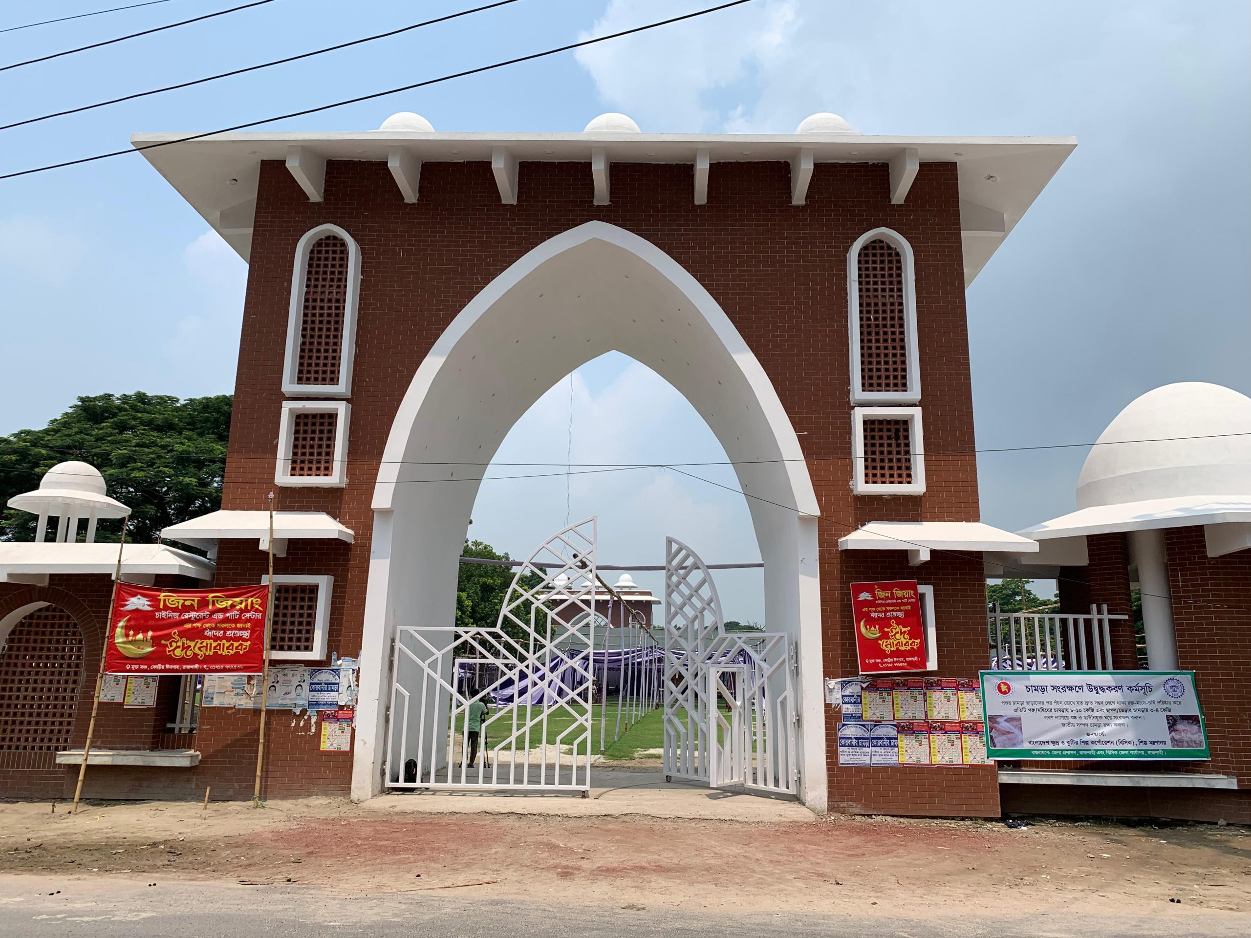 রাজশাহীতে পবিত্র ঈদুল আজহার প্রধান জামাত সকাল সাড়ে ৭ টায়