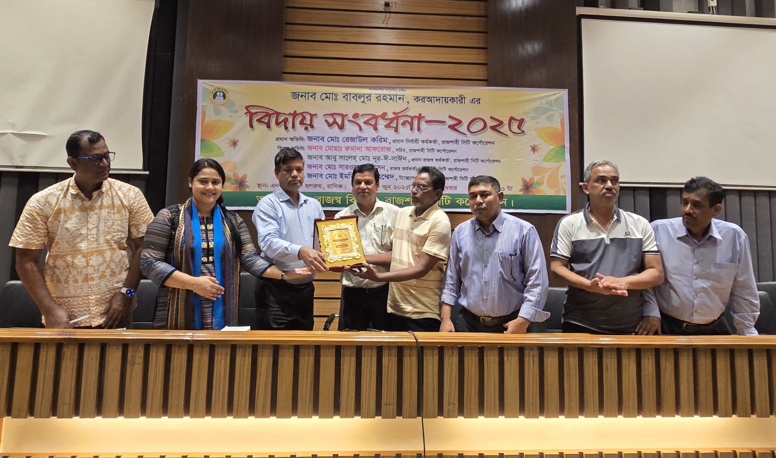 রাসিকের কর আদায়কারী বাবলুর বিদায় সংবর্ধনা