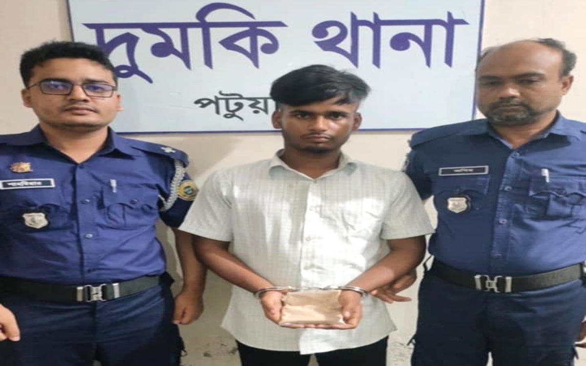 দুমকি উপজেলায়, হিরোইনসহ যুবক আটক