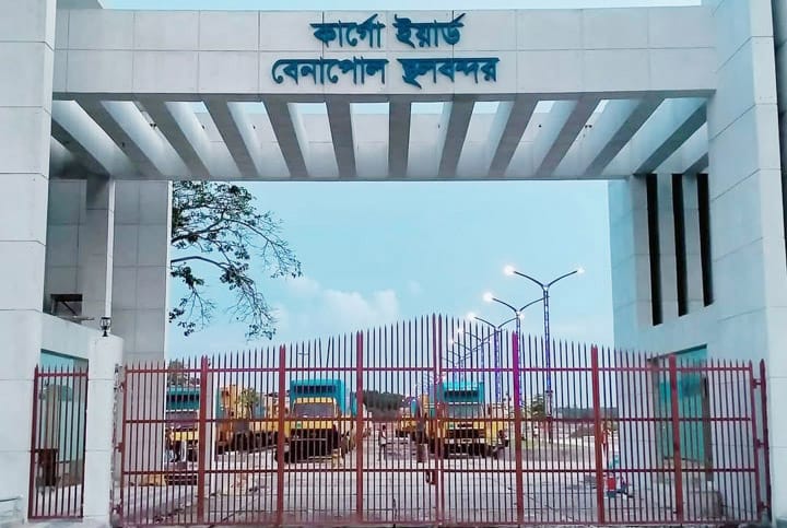 টানা ১০ দিন বন্ধ থাকবে বেনাপোল দিয়ে আমদানি-রপ্তানিসহ বন্দরে কার্যক্রম 