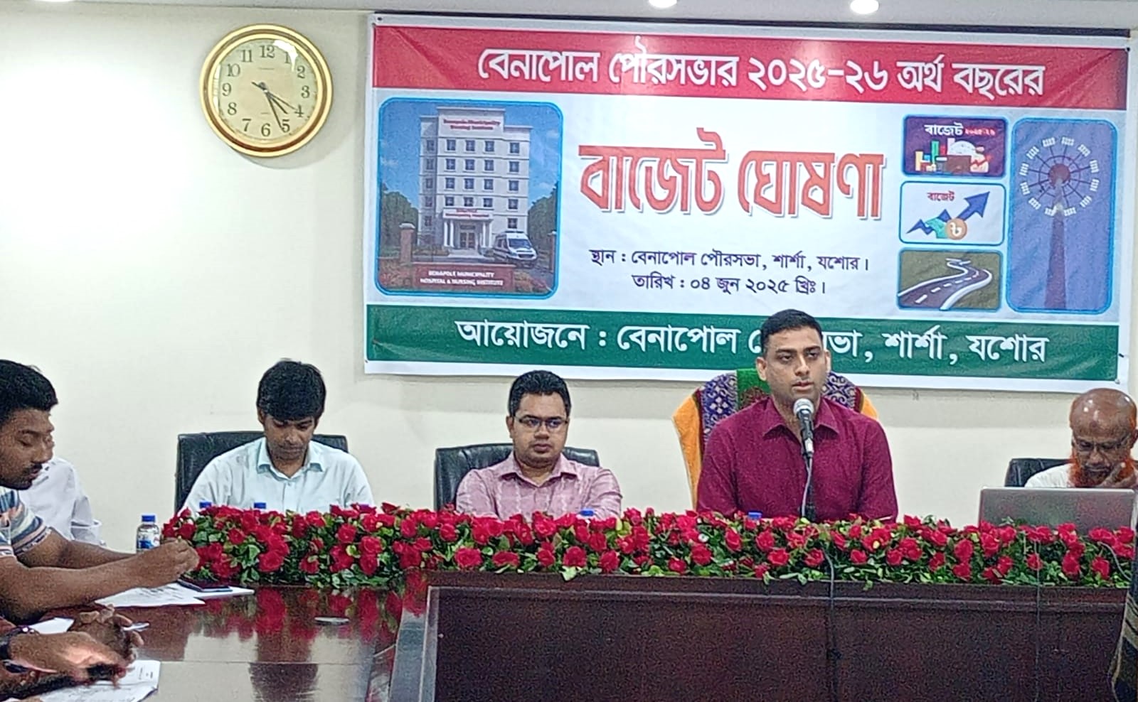বেনাপোল পৌরসভার বাজেট ঘোষণা