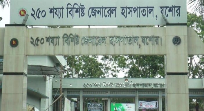 যশোরে আবারও করোনার থাবা, নারী আক্রান্ত হয়ে হাসপাতালে ভর্তি