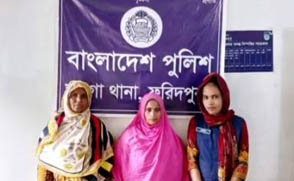 ভাঙ্গায় গাঁজা-ইয়াবাসহ ৪ মাদক কারবারি গ্রেফতার
