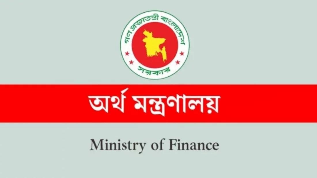 ১ জুলাই থেকে বিশেষ সুবিধা পাবেন সরকারি চাকরিজীবীরা, প্রজ্ঞাপন জারি