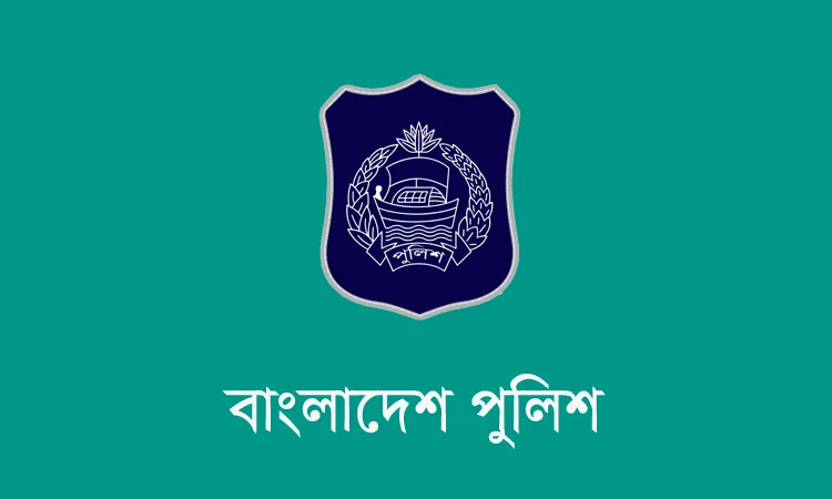 সারা দেশে পুলিশের বিশেষ অভিযানে গ্রেফতার ১৫৬৭