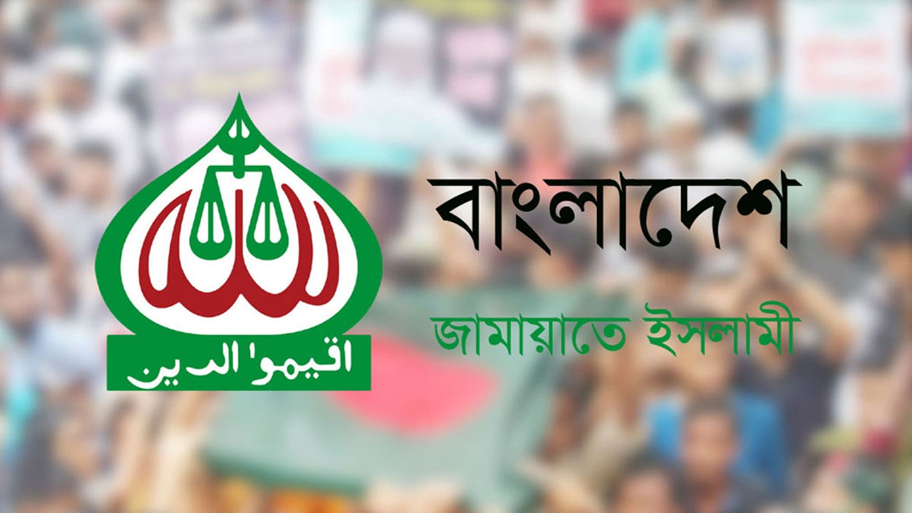ভারতে বিমান বিধ্বস্তের ঘটনায় জামায়াতের শোক