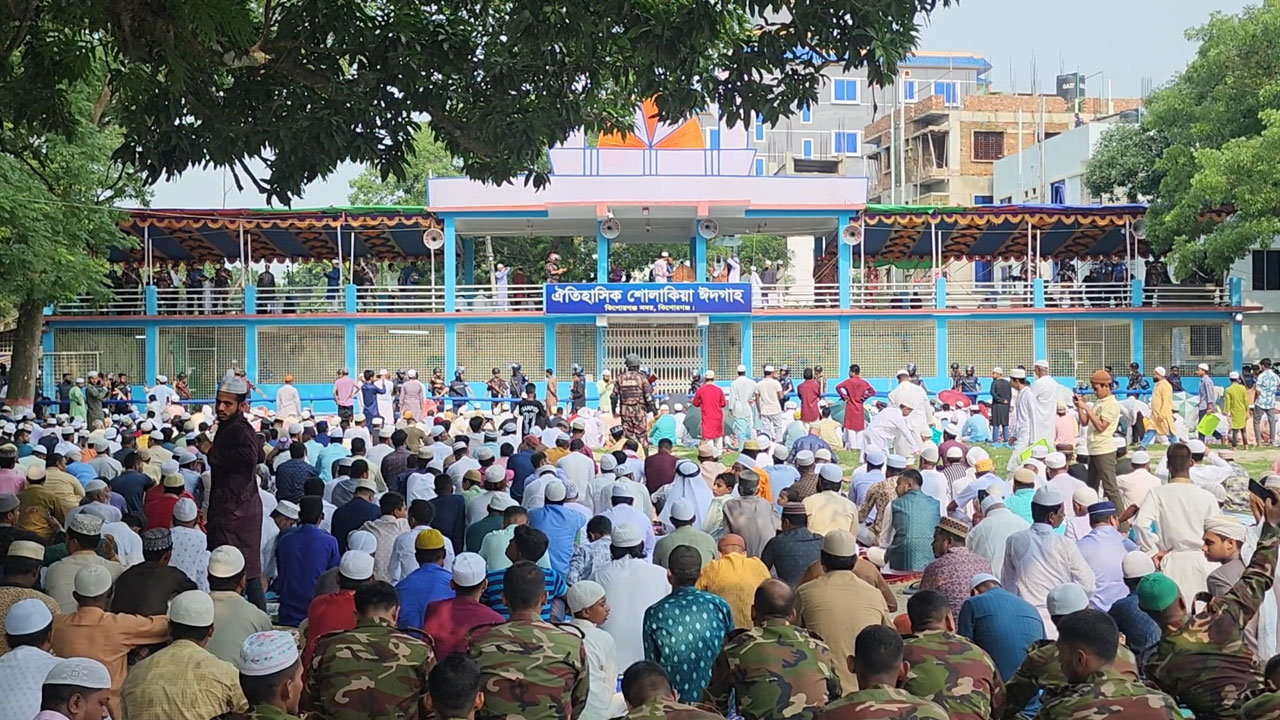 শোলাকিয়া ঈদগাহ ময়দানে ঈদুল আজহার জামাত অনুষ্ঠিত