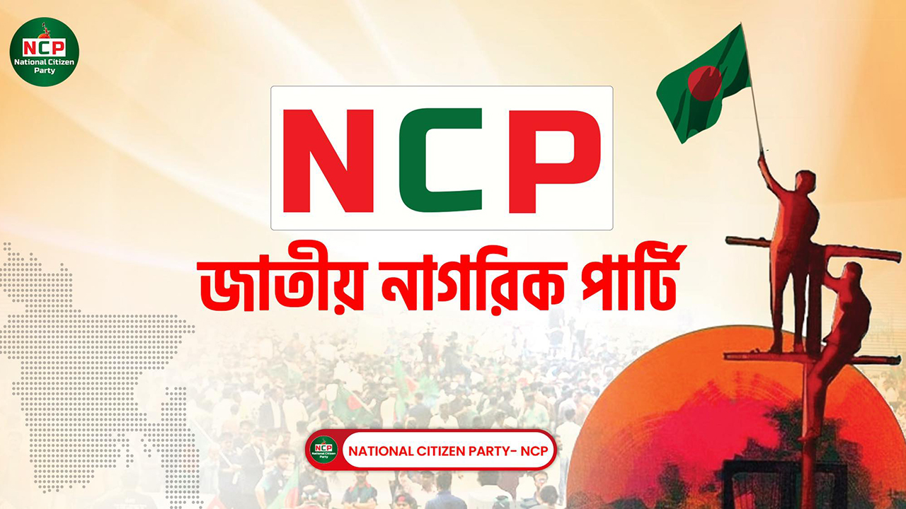 জুলাই সনদ কার্যকর ও বিচারের রোডম্যাপ ঘোষণার পরই নির্বাচন