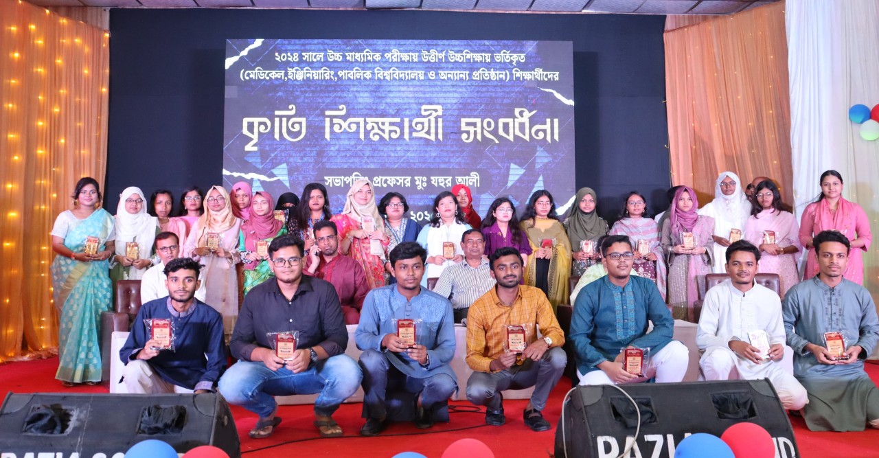 উচ্চশিক্ষা প্রতিষ্ঠানে ভর্তির সুযোগ পাওয়া শিক্ষার্থীদের সংবর্ধনা দিল রাজশাহী কলেজ
