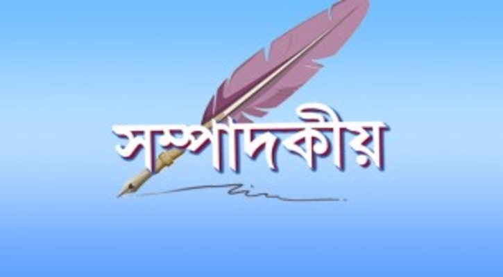 গুজবে কান দেবেন না, বিভ্রান্ত হবেন না