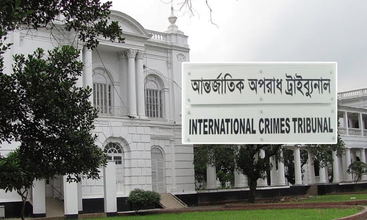 রামপুরায় ২৮ জনকে হত্যা: মানবতাবিরোধী অপরাধের অভিযোগ গঠন শুনানি ৪ ডিসেম্বর