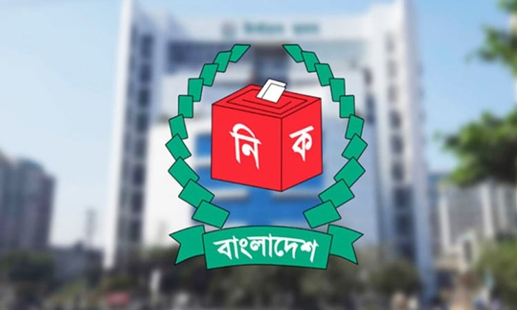ভোটার তালিকা চূড়ান্তকরণ: ৭ বিষয়ে এনআইডি সংশোধন স্থগিত রাখছে ইসি
