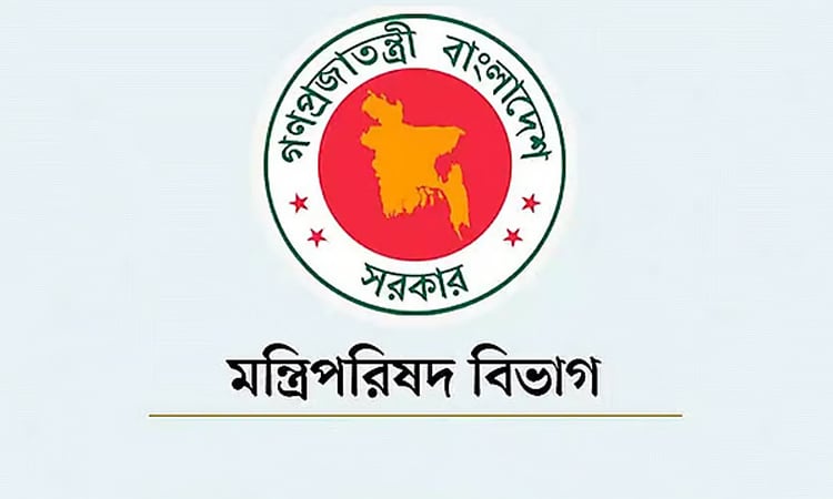 ১০ জনকে মন্ত্রী ও প্রতিমন্ত্রী পদমর্যাদায় উপদেষ্টা নিয়োগ দিয়ে গেজেট প্রকাশ