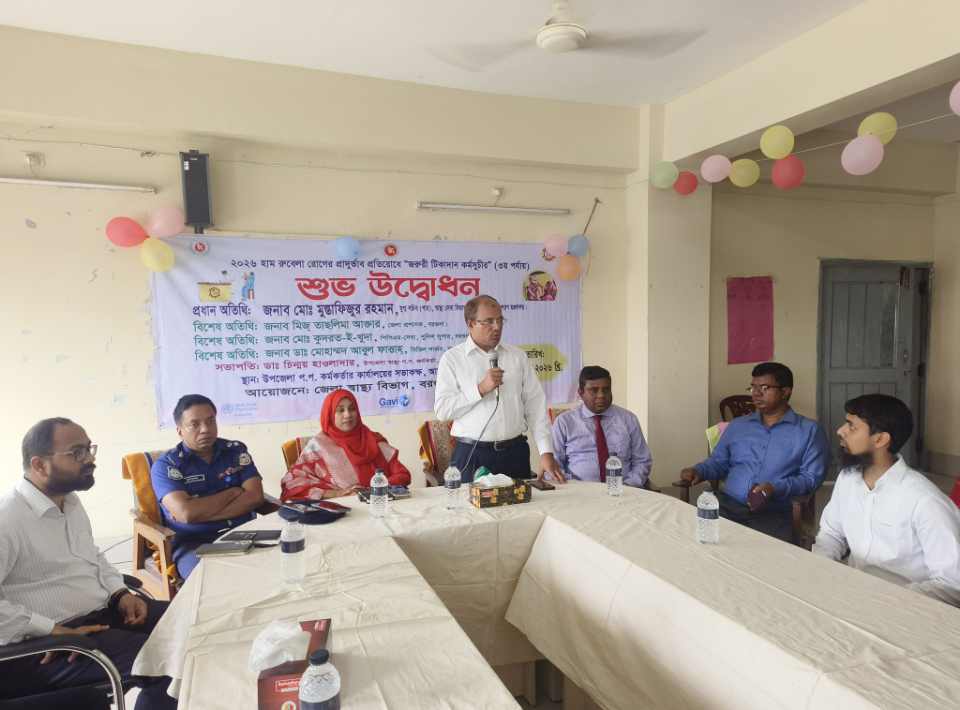 আমতলীতে হাম–রুবেলা টিকাদান কর্মসূচির তৃতীয় ধাপের উদ্বোধন