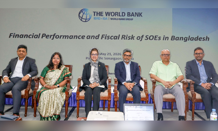 ২০২৪ সালে বাংলাদেশের রাষ্ট্রীয় মালিকানাধীন প্রতিষ্ঠানগুলোর লোকসান ৮৮২ বিলিয়ন টাকা: বিশ্বব্যাংকের সমীক্ষা