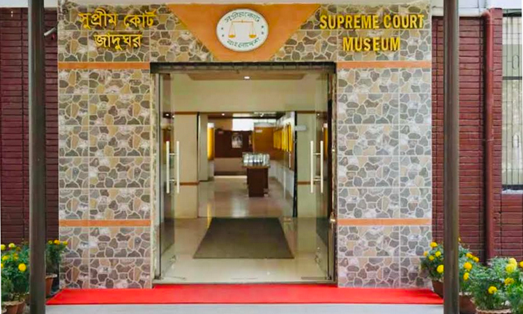 তালপাতায় লেখা তিন শতাব্দী পুরোনো রায় সুপ্রিম কোর্ট জাদুঘরে