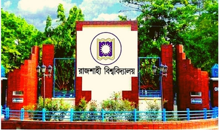 রাবির ভর্তি পরীক্ষা আগামী ৮ জানুয়ারি শুরু